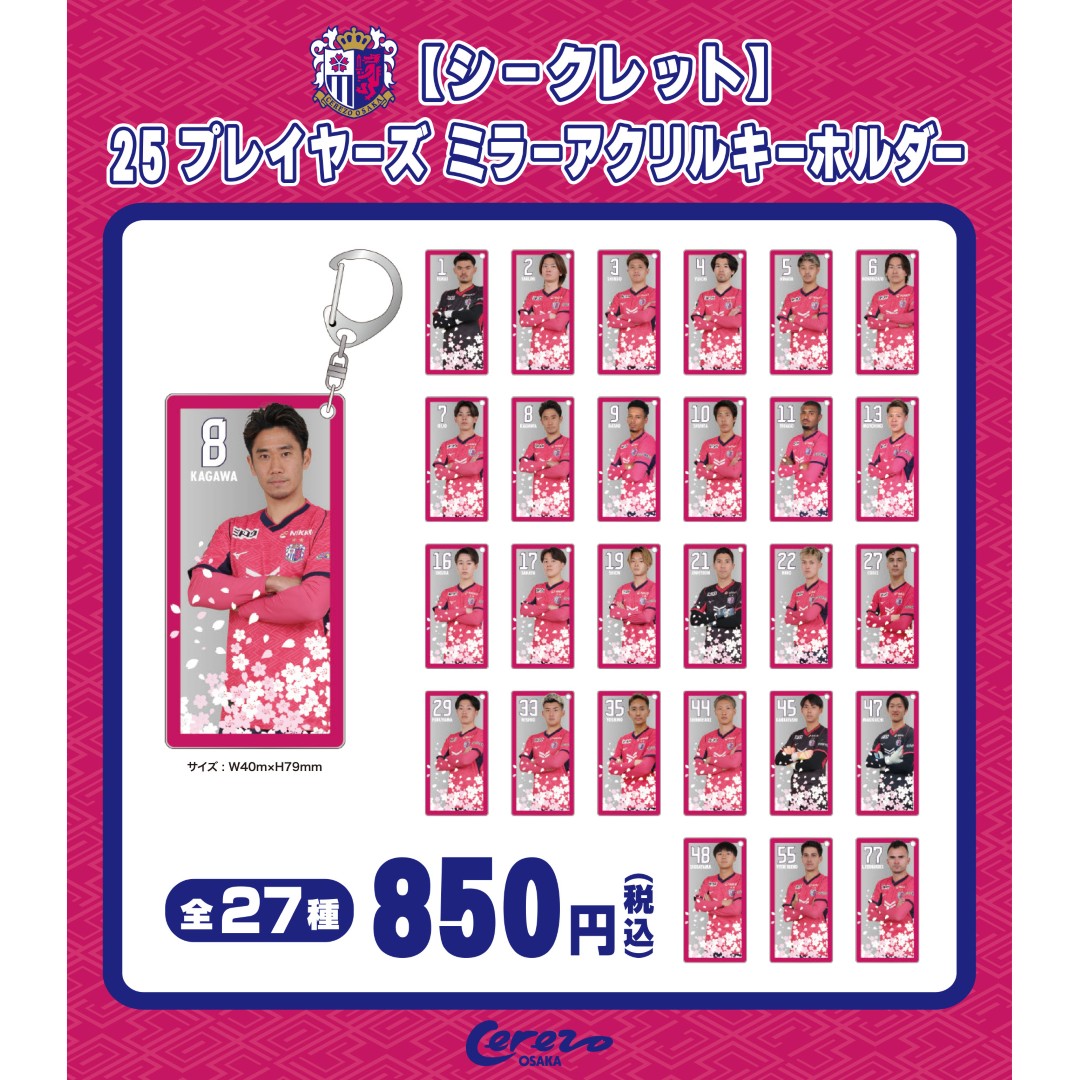 [Champagne]グッズセット m43546434195_1.jpg?1716102048
